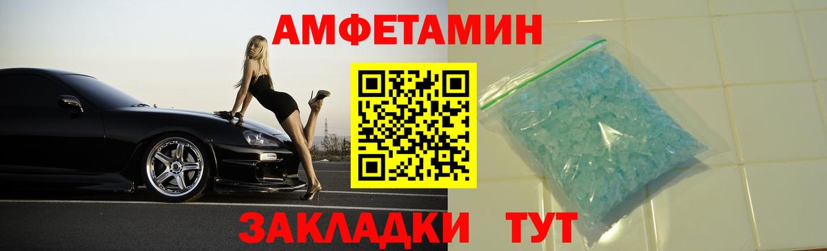 дарк нет состав  АМФЕТАМИН  Керчь  Вход с VPN  АМФ 97% 
