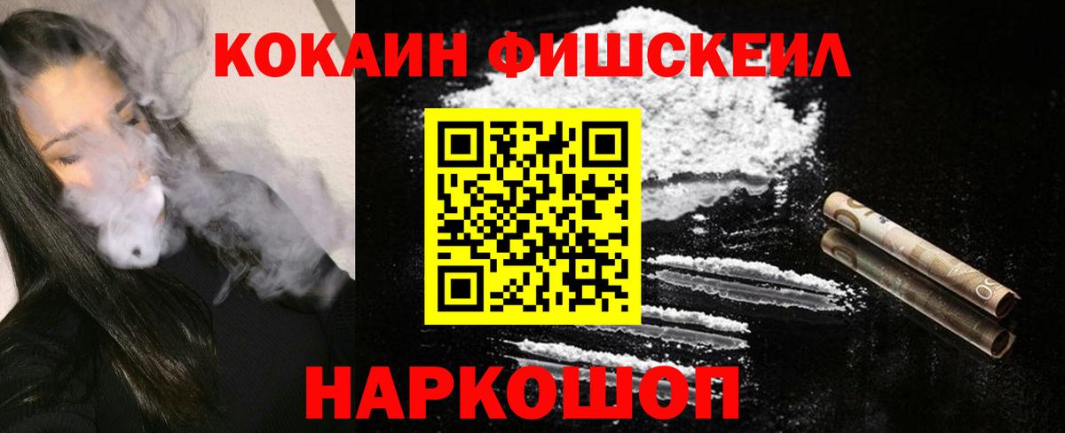 Кокаин 98%  Кокаин Эквадор  Керчь  Вход с VPN 