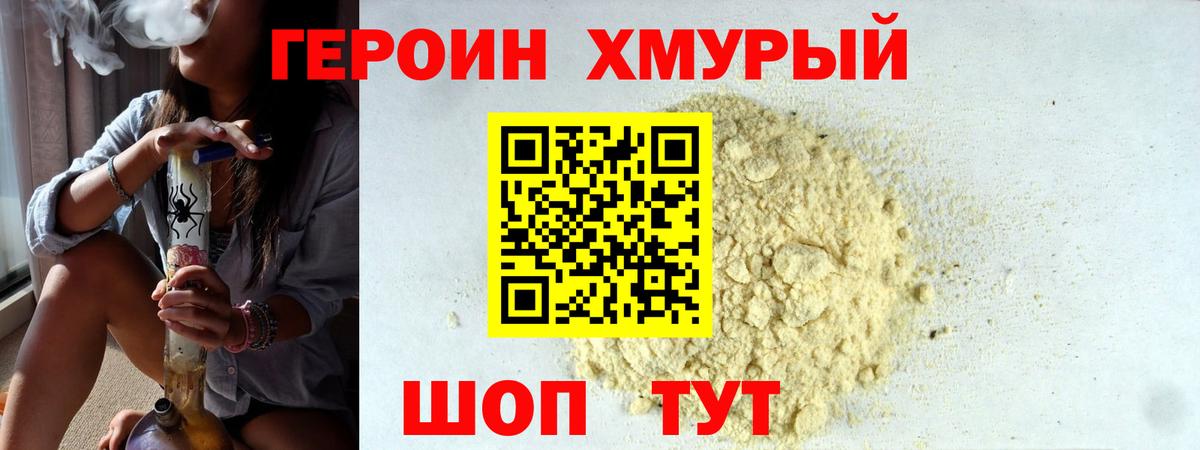 Мефедрон Керчь