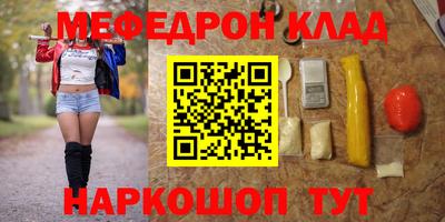 наркотики Берёзовский