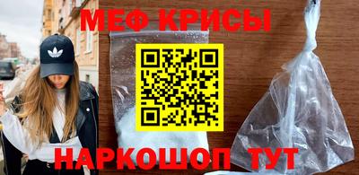 наркотики Берёзовский