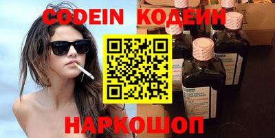 кокаин перу Беслан