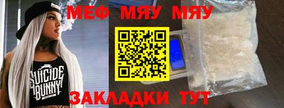 кокаин перу Беслан