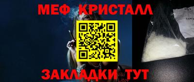 гидропоника Бийск