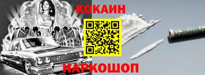 кокаин перу Беслан