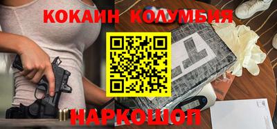 гидропоника Бийск