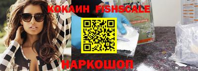 кокаин перу Беслан