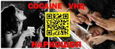 кокаин перу Беслан