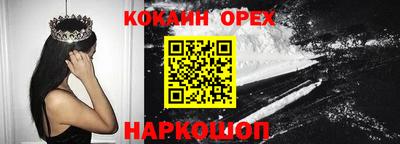 гидропоника Бийск
