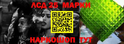 наркотики Берёзовский