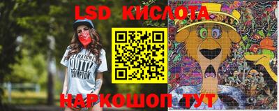 кокаин перу Беслан