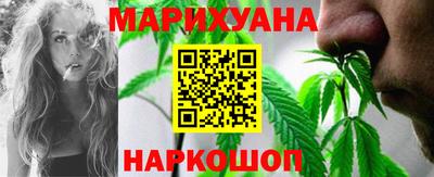 наркотики Берёзовский