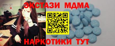 гидропоника Бийск