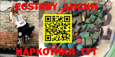 гидропоника Бийск
