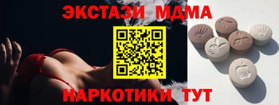 кокаин перу Беслан