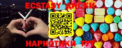 кокаин перу Беслан
