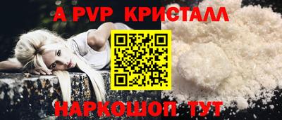 кокаин перу Беслан