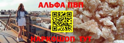 наркотики Берёзовский