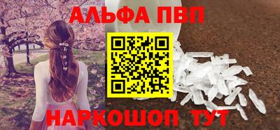 гидропоника Бийск