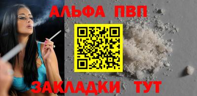 кокаин перу Беслан