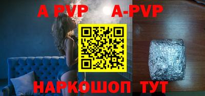 наркотики Берёзовский