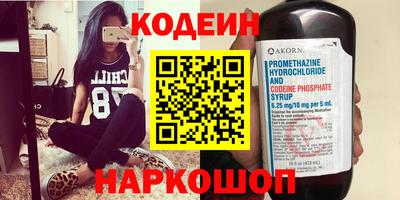 гидропоника Бийск