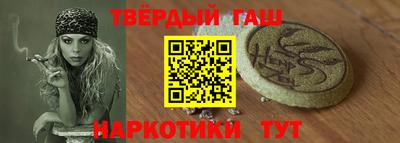 наркотики Берёзовский