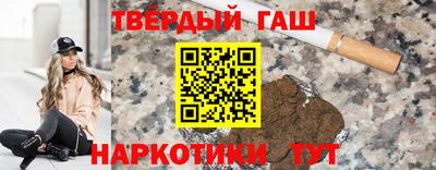 наркотики Берёзовский