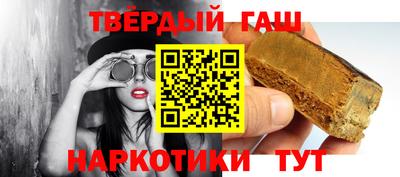 наркотики Берёзовский