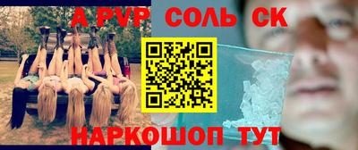 гидропоника Бийск