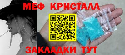 гидропоника Бийск