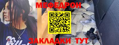 кокаин перу Беслан