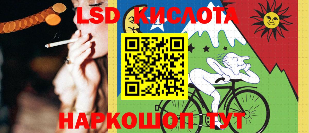 KRAKEN tor  Вход с VPN  Лсд 25 экстази  Керчь  LSD-25 экстази ecstasy  LSD-25 экстази кислота 