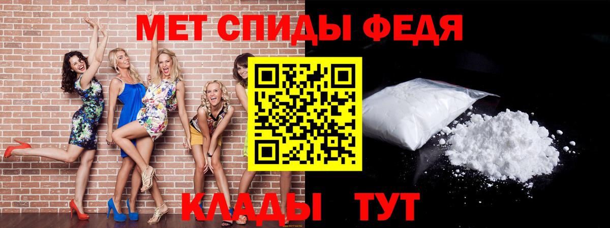 Первитин витя Керчь