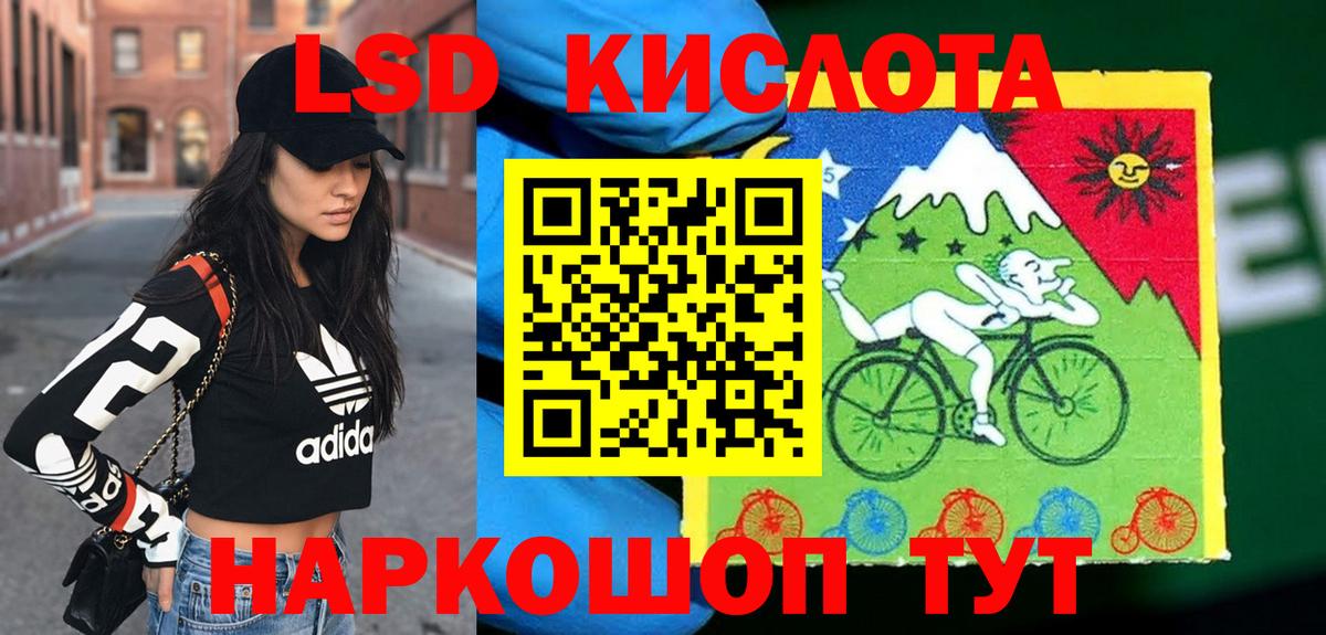 Керчь  Марки N-bome 1500мкг  Марки NBOMe  Вход с VPN 