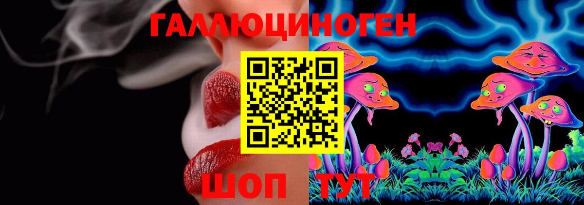 Галлюциногенные грибы ЛСД  Вход с VPN  Керчь 