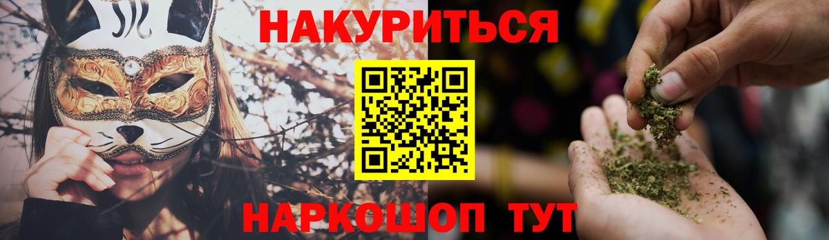 МАРИХУАНА марихуана Керчь